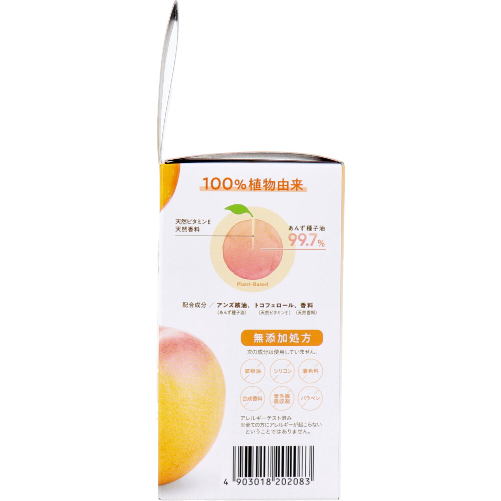 柳屋 あんず油 ヘア&ボディオイル 63mL | 卸売・ 問屋・仕入れの専門 