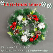 クリスマス雑貨 リース  玄関 飾り おしゃれ ナチュラル プリザーブドフラワー プレゼント ギフト 開店祝い
