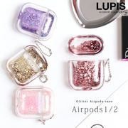AirPods AirPods2 エアーポッズ ケース ラメ グリッター 液体 かわいい ハート ルピス