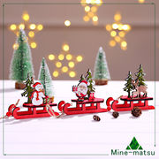 Christmas限定 ミニ橇 木製 クリスマス飾り 部屋飾り クリスマス用品 可愛い