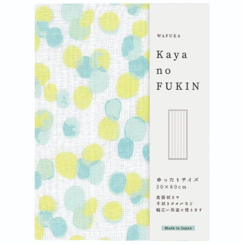 日本製 made in japan Kaya no FUKIN ゆったりサイズ 水玉 イエロー TYD-791
