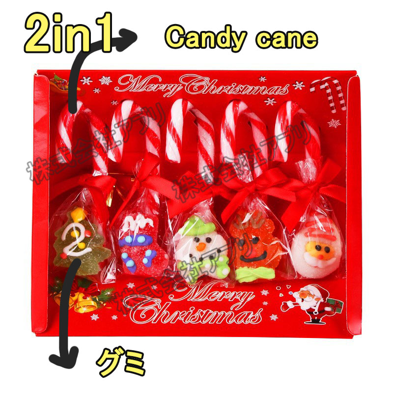 【2in1】Candy cane キャンディー　グミ　クリスマス クリスマスツリー 雪だるま グミ　お菓子 韓国