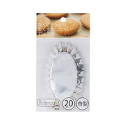 貝印 タルトレット型 アルミ 舟型 20枚入り kai House SELECT DL-6167