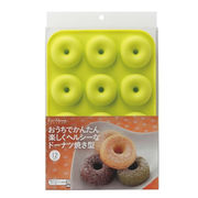 貝印 ドーナツ型 ドーナツ焼き型 ミニ 12個取り kai House SELECT DL-6245