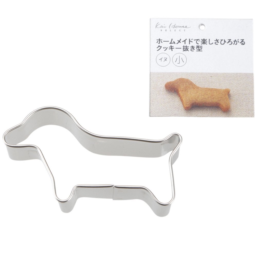 貝印 Kai House SELECT ホームメイドで楽しさひろがるクッキー抜き型 イヌ 小 DL6196