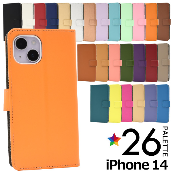 アイフォン スマホケース iphoneケース 手帳型 iPhone 14用カラーレザースタンドケースポーチ