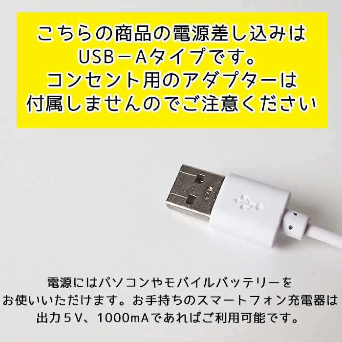 USB接続 ディスプレイ用 木製 LEDライト（電球色）台座 ハーバリウム