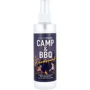 CAMP&BBQ デオドラント 焚き火消臭スプレー 200mL