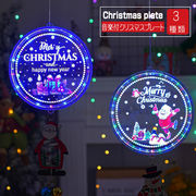 クリスマス 飾り 3D プレート イルミネーション 音楽内蔵 電池式 壁 オーナメント イルミネーションサイン