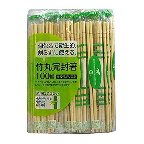 大和物産 節付竹丸ポリ完封箸(楊枝入) 丸20cm 100膳入