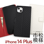 アイフォン スマホケース iphoneケース 手帳型 iPhone 14 Plus用市松模様デザインケース