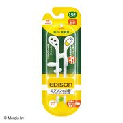ビリーブ EDISON エジソンのお箸mini miffy 右手用