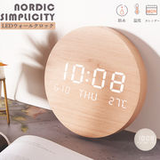 北欧雑貨 ウッド 壁掛け 12H/24H時間 木目調時計 デジタル時計 LED 12h/24h切り替 ウォールクロック