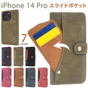 アイフォン スマホケース iphoneケース 手帳型 iPhone 14 Pro用スライドカードポケット手帳型ケース
