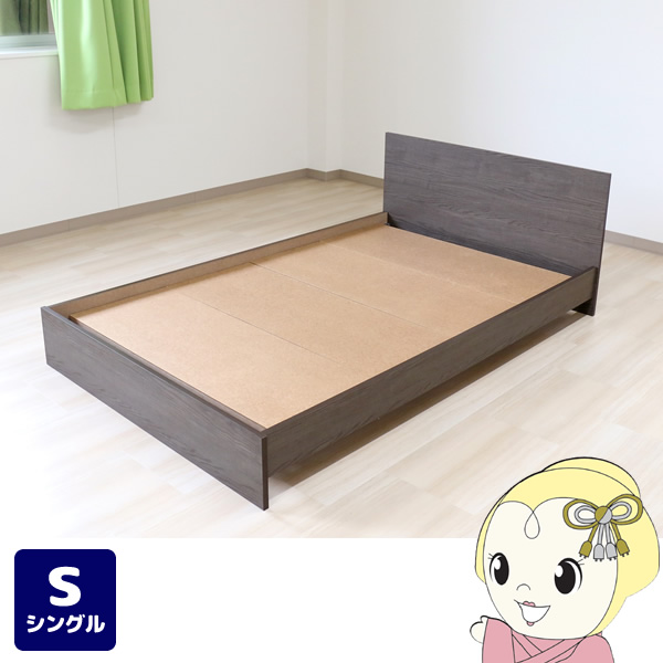 ベッド【メーカー直送】友澤木工 木製パネルベッド bred-panel シングル フレームのみ