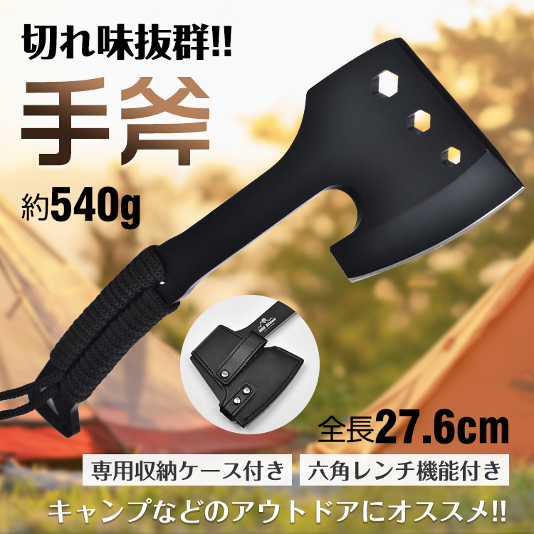 斧 薪割り 手斧 古道具 斧 薪割り 手斧 梅弘 斧3点まとめて 当時物