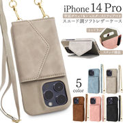 【iPhone 14 Pro用】 背面ポケット アイフォン スマホケース iphoneケース 斜めがけ スマホショルダー