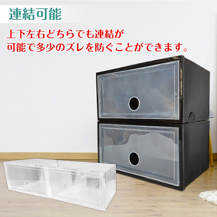 シューズボックス 24点セット 収納BOX 靴箱 万方商事 株式会社 問屋