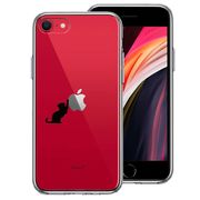 iPhoneSE(第3 第2世代) 側面ソフト 背面ハード ハイブリッド クリア ケース 猫 リンゴ キャッチ