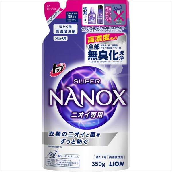 【販売終了】トップ　スーパーNANOX ナノックス　ニオイ専用　詰替え 350g 【 ライオン 】