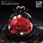 【在庫限り】インテリア 薔薇 ガラス ハート ガラスドーム LED オブジェ インテリア