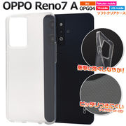 スマホケース ハンドメイド パーツ OPPO Reno7 A OPG04用マイクロドット ソフトクリアケース