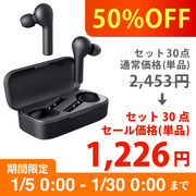 【国内在庫あり 即納】QCY T5 ワイヤレスイヤホン Bluetooth5.0　ヘッドセット 日本語取扱説明書付