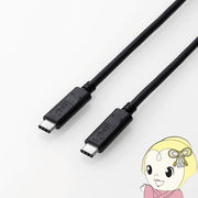 USBケーブル エレコム USB3.1ケーブル C-C 0.5m 5A ブラック USB3-CC5P05NBK