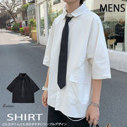 2023新作 メンズ トップス 定番 シャツ 襟付き シンプル 無地 清潔感 カジュアルシャツ 白 黒 ネクタイ
