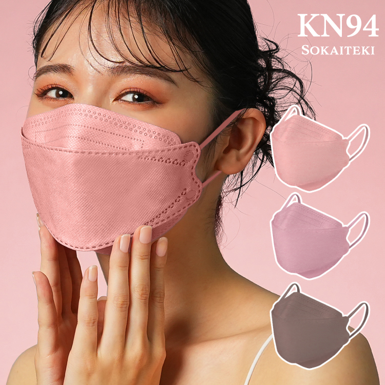 【在庫限り/大特価】 Sokaiteki マスク 不織布 フラップマスク 3D 立体 小顔効果 くちばし型 旧パッケージ
