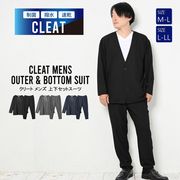 【日本倉庫即納】CLEAT メンズ スーツ