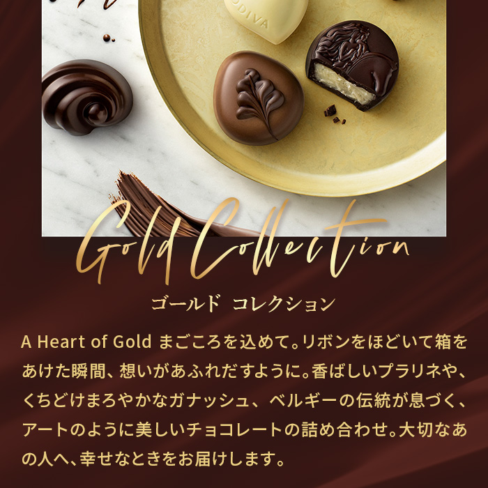 GODIVA チョコレート ゴールドコレクション 7粒入 Pure Rose 問屋