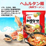韓国　農心 海鮮湯麺  125g　人気の袋麺　新商品 　ヘルムタン麺　ラーメン
