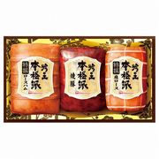 【代引不可】 日本ハム 本格派吟王セット  肉類セット