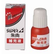 新朝日 スーパーエース朱肉 補充液 NSI-20