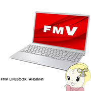 ノートパソコン 富士通 FMVA50H1S FMV AHシリーズ/15.6型ワイド/Ryzen 7 5700U/メモリ 16GB/SSD 256GB/