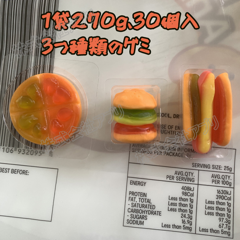 ハンドメイド〉ハンバーガーとホットドッグのストラップ - その他