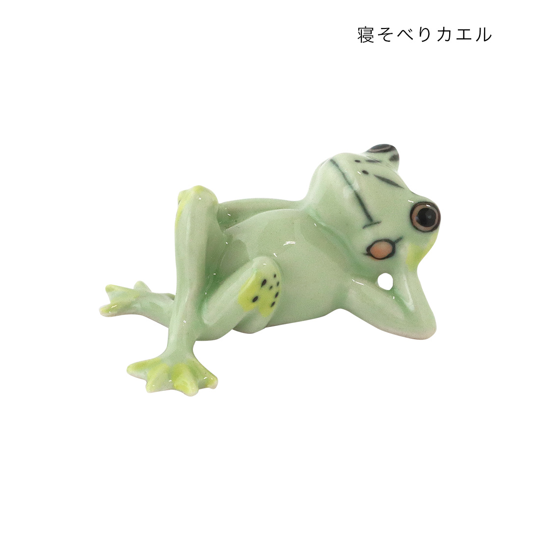 セラミックミニアニマル[かえる カエル 蛙 陶器 置物 人形