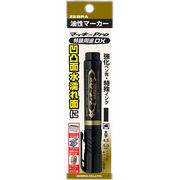 ゼブラ 油性ペン マッキープロ 特殊用途DX 黒 YYS10-BK