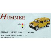 2008　ハマー　H2 SUV 12台セット