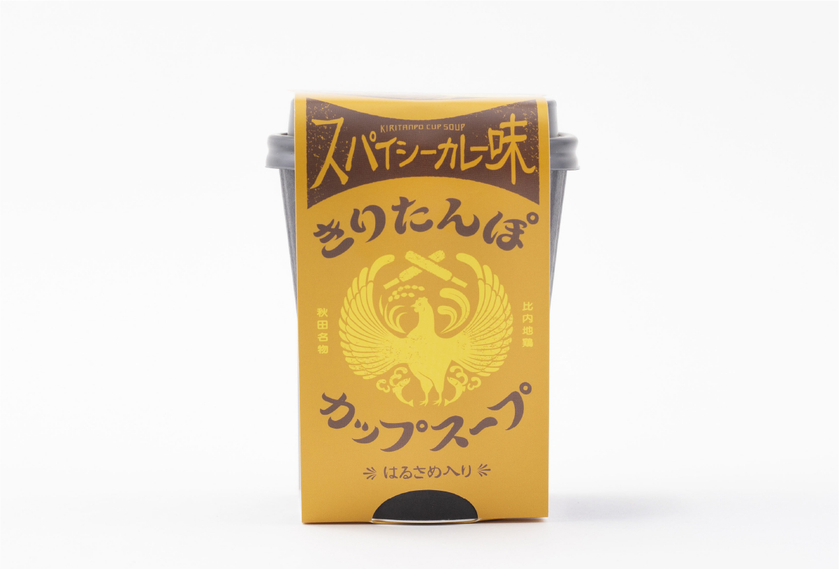きりたんぽカップスープ　スパイシーカレー味　株式会社ツバサ　秋田名物【Kiritanpo】　