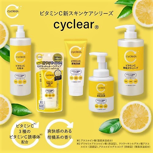 熊野油脂 ビューア cyclear ビタミンC 酵素泡洗顔 | 卸売・ 問屋