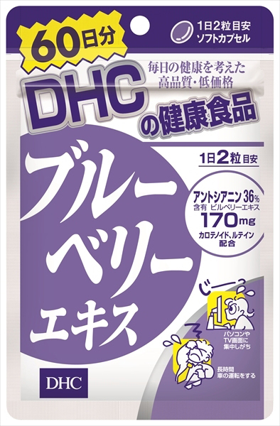 ＤＨＣブルーベリーエキス６０日分 【 DHC 】 【 健康食品 】
