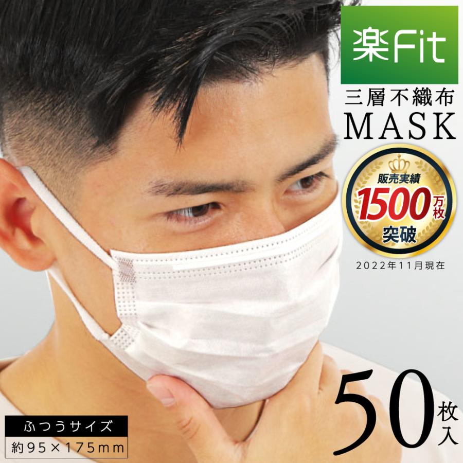 マスク ブラケット　マスク フレーム 50枚セット コスパ、実用性一番