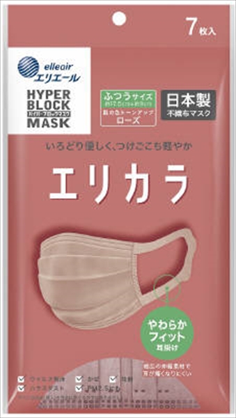 ハイパーブロックマスク　エリカラ　ローズ７枚　ふつうサイズ 【 大王製紙 】 【 マスク 】