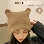 【日本倉庫即納】 帽子 ニットキャップ  猫耳  小顔効果 伸縮 かわいい 防寒 保温 リブ ニット帽