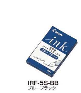 パイロット 万年筆用カートリッジインキ ブルーブラック IRF-5S-BB