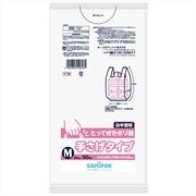 Ｙ－１８　とって付きポリ袋Ｍ　白半透明　５０枚 【 日本サニパック 】 【 ゴミ袋・ポリ袋 】