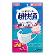 超快適マスク極上耳ごこち小さめ７枚