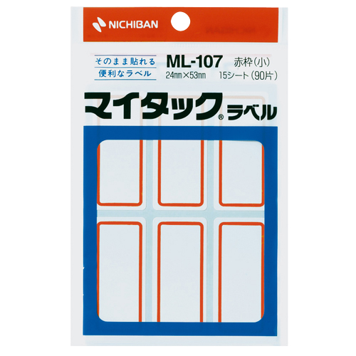 ニチバン マイタックラベル 枠付 ML-107
